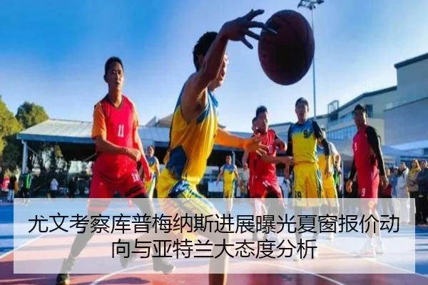 you-wen-kao-cha-ku-pu-mei-na-si-jin-zhan-bao-guang-xia-chuang-bao-jia-dong-xiang-yu-ya-te-lan-da-tai-du-fen-xi-3-130.jpg